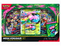 Pokémon TCG: Mega Venusaur ex Premium Collection